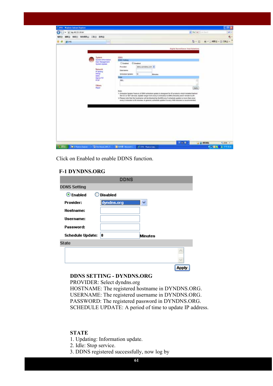 Aposonic A-S1604R4 User Manual | Page 62 / 71