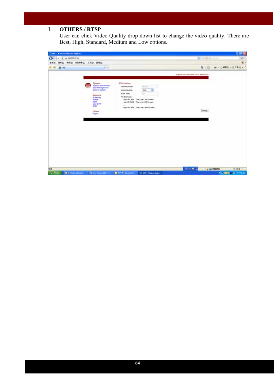 Aposonic A-S1604R4 User Manual | Page 65 / 71