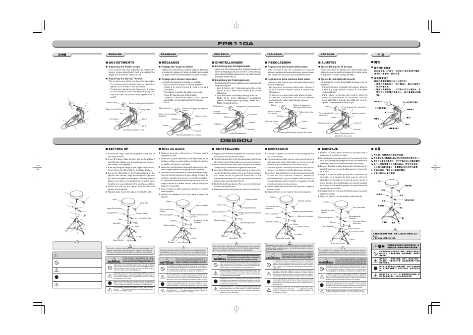 Yamaha DS550U User Manual | Page 2 / 2