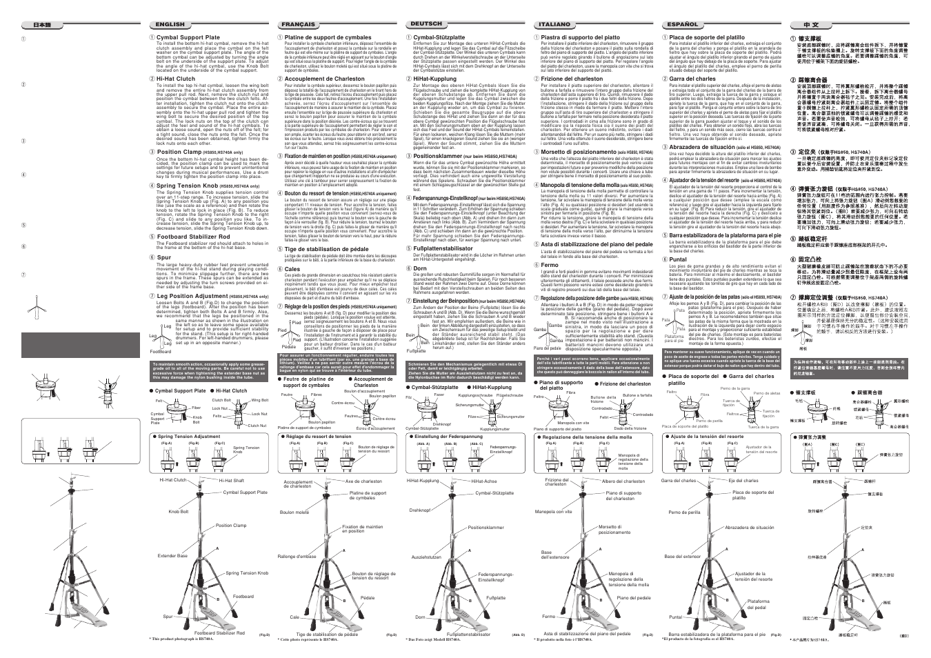 Yamaha HS650A User Manual | Page 2 / 2