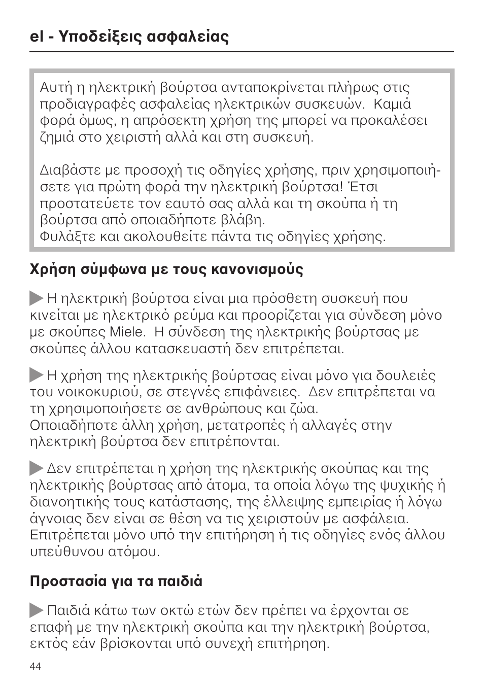 Miele SEB 234 L User Manual | Page 44 / 100