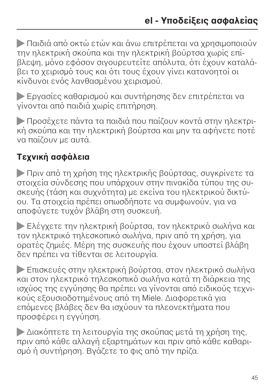 Miele SEB 234 L User Manual | Page 45 / 100