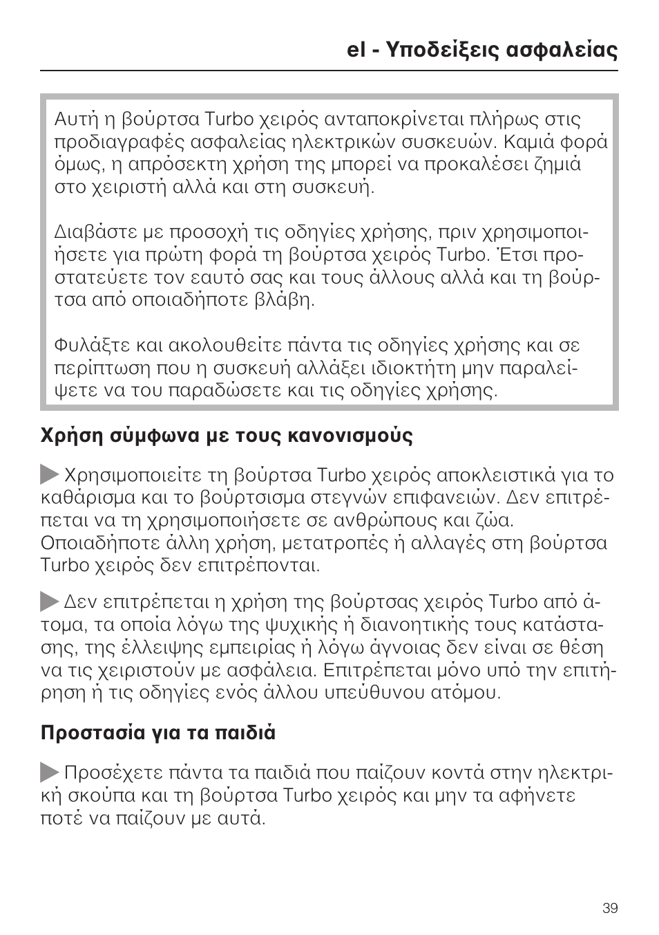 Miele S8 Haus & Co User Manual | Page 39 / 68