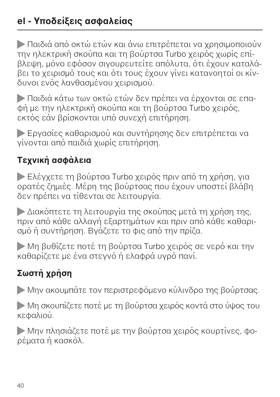 Miele S8 Haus & Co User Manual | Page 40 / 68