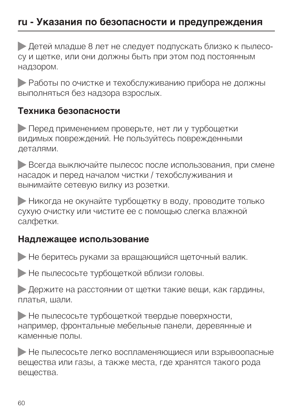 Miele S8 Haus & Co User Manual | Page 60 / 68