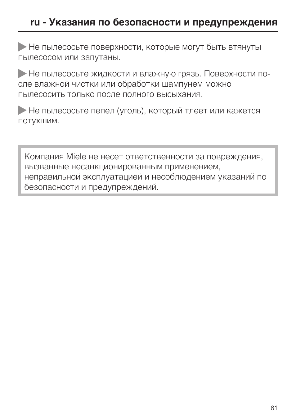 Miele S8 Haus & Co User Manual | Page 61 / 68
