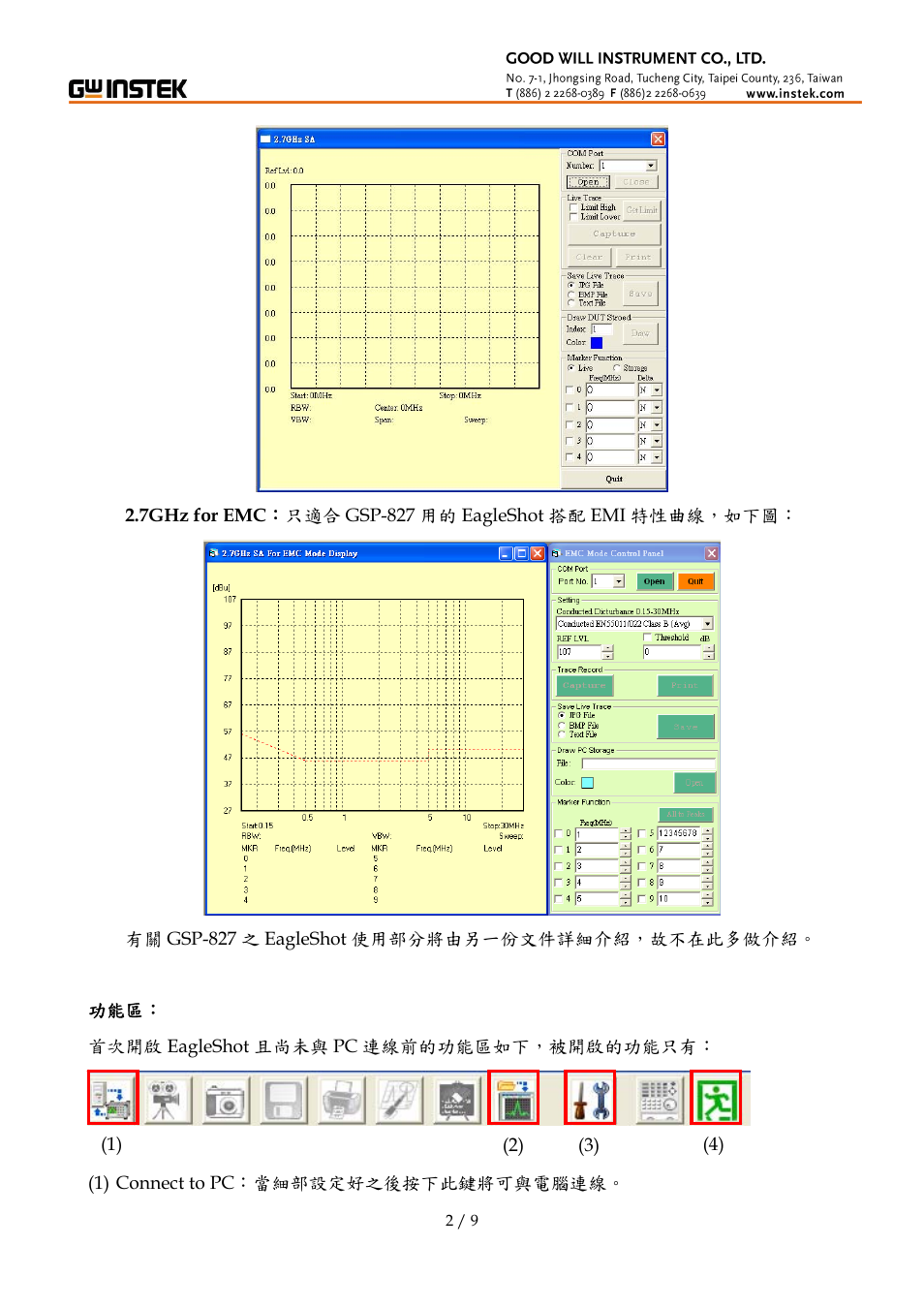 GW Instek GSP-830 Software Manual User Manual | Page 2 / 9