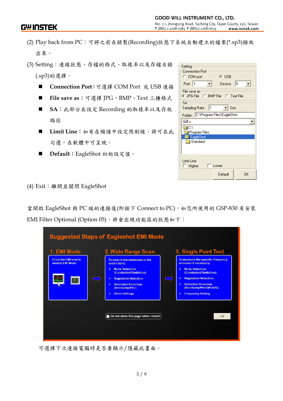 GW Instek GSP-830 Software Manual User Manual | Page 3 / 9