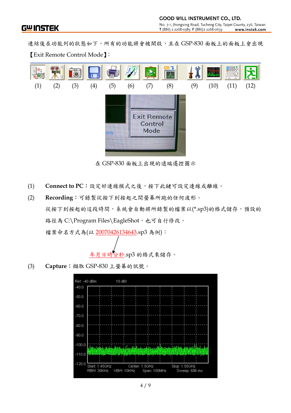 GW Instek GSP-830 Software Manual User Manual | Page 4 / 9