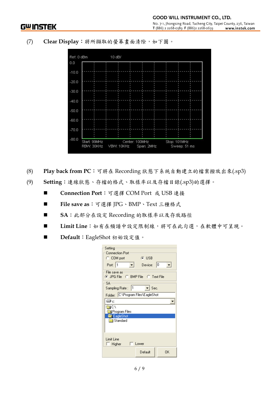 GW Instek GSP-830 Software Manual User Manual | Page 6 / 9