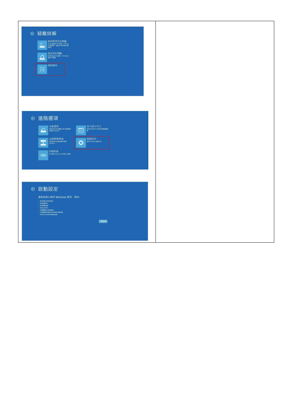 GW Instek USG-Series Installation Issue of Windows 8.0 User Manual | Page 2 / 2