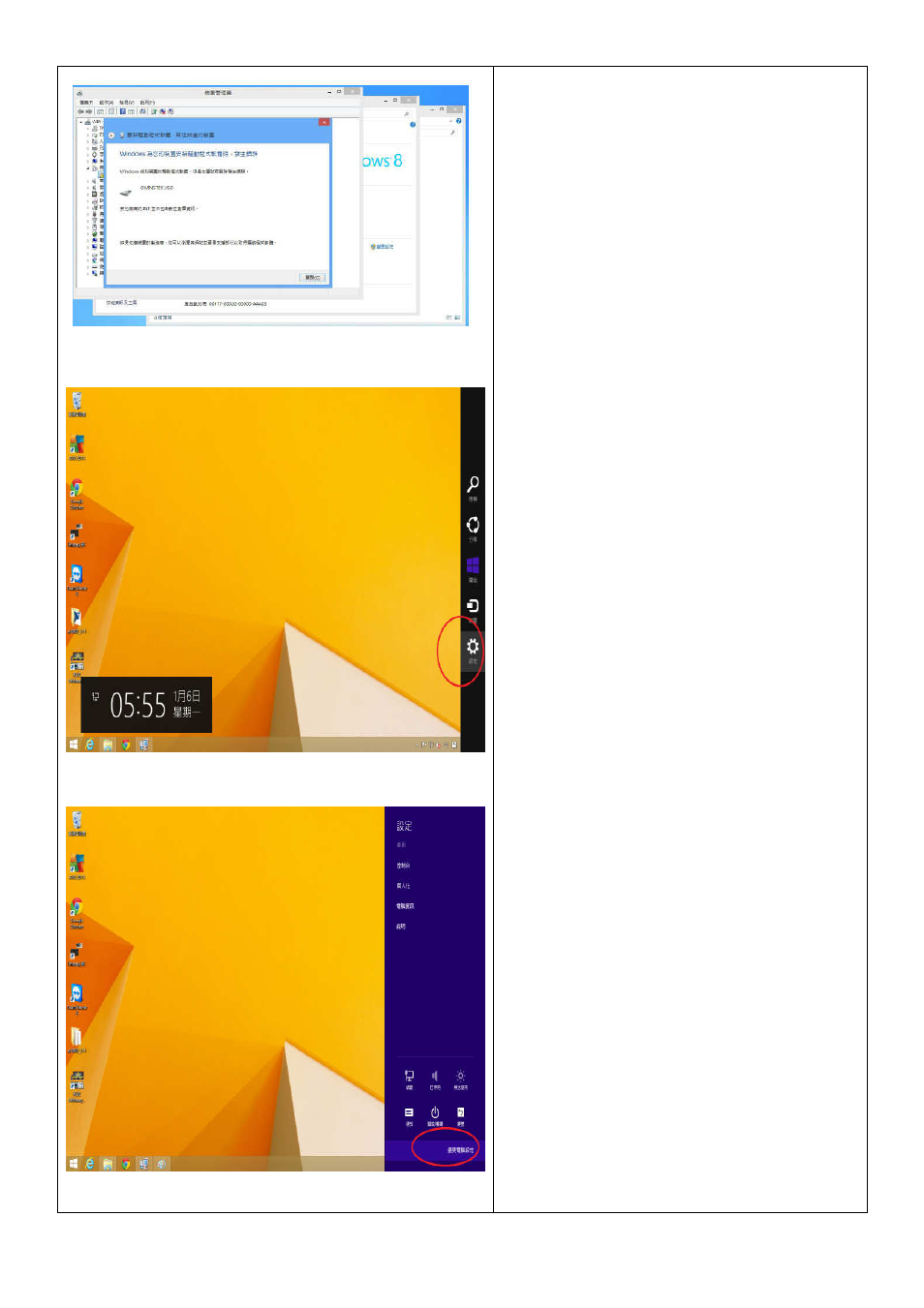 GW Instek USG-Series Installation Issue of Windows 8.1 User Manual | 3 pages