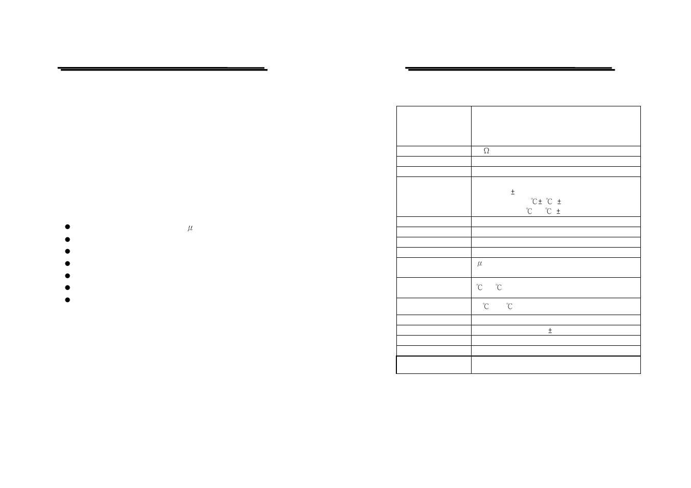 GW Instek GFC-8010H User Manual | Page 2 / 10