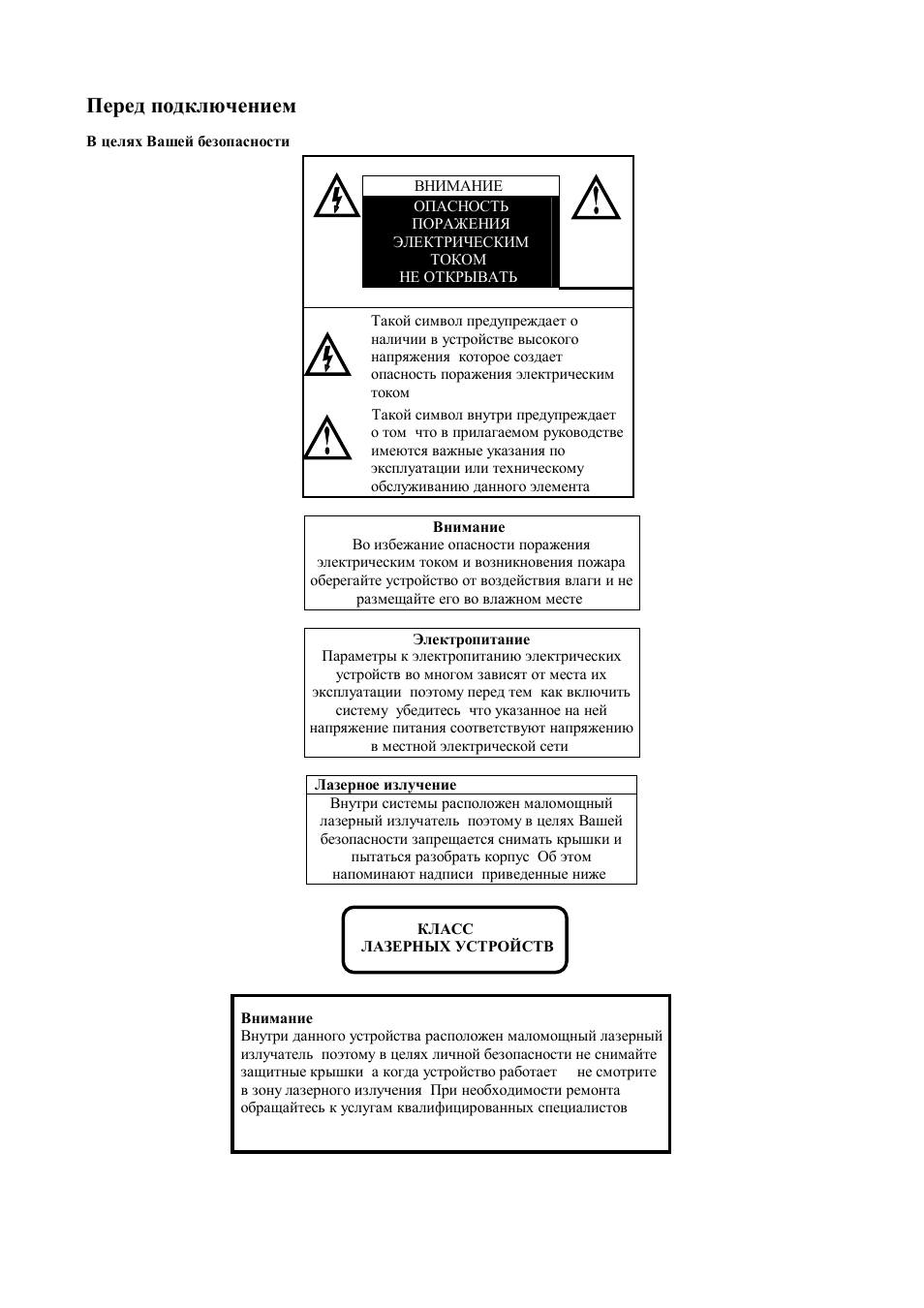 Hyundai H-MS2300 User Manual | Page 17 / 29