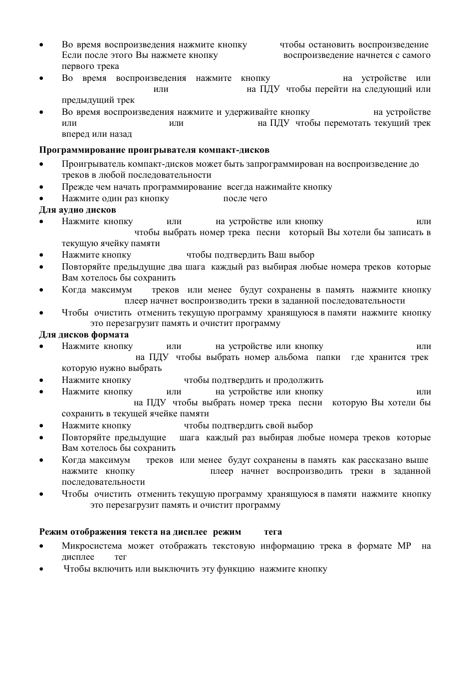 Hyundai H-MS2300 User Manual | Page 24 / 29