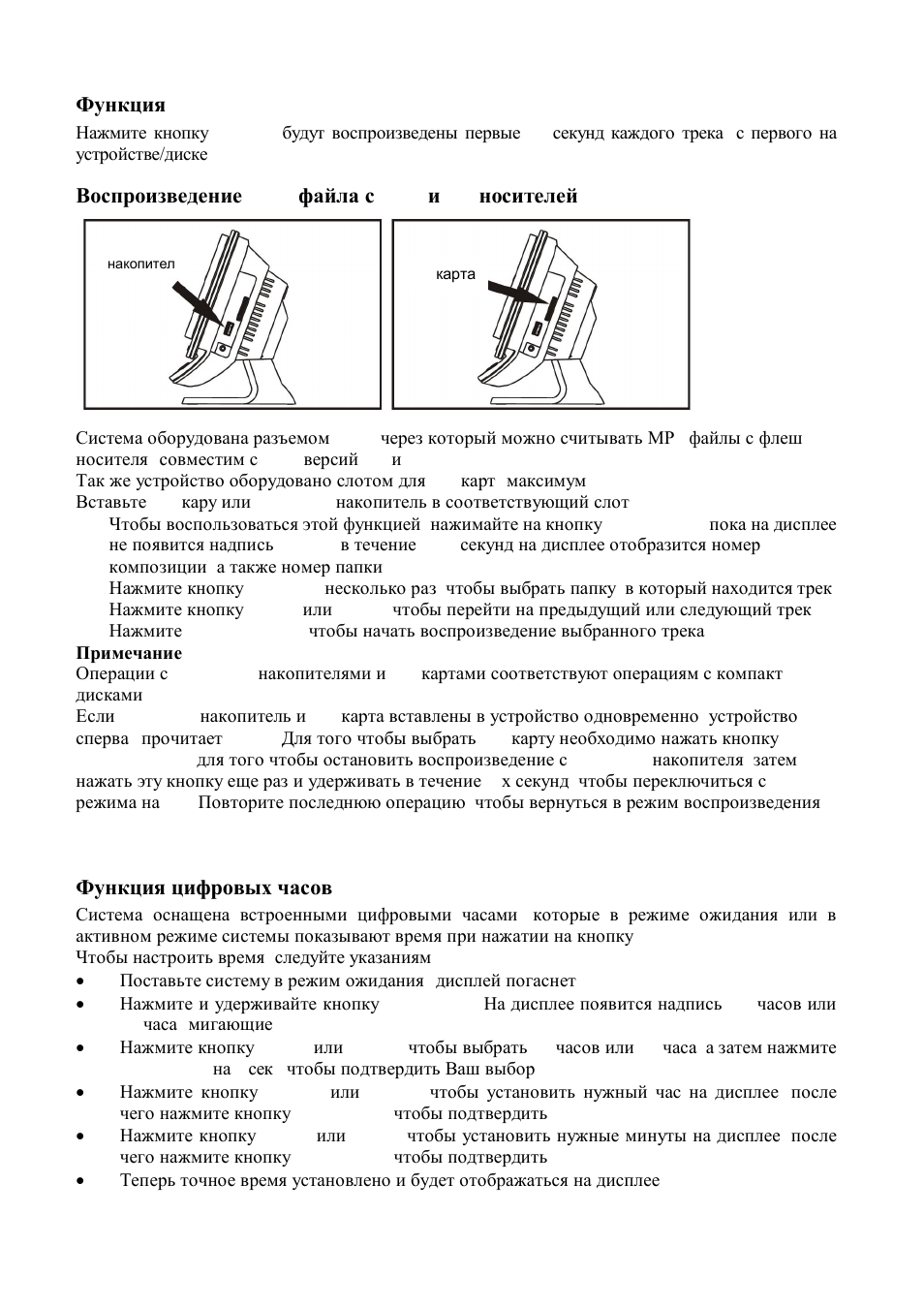 Hyundai H-MS2300 User Manual | Page 25 / 29