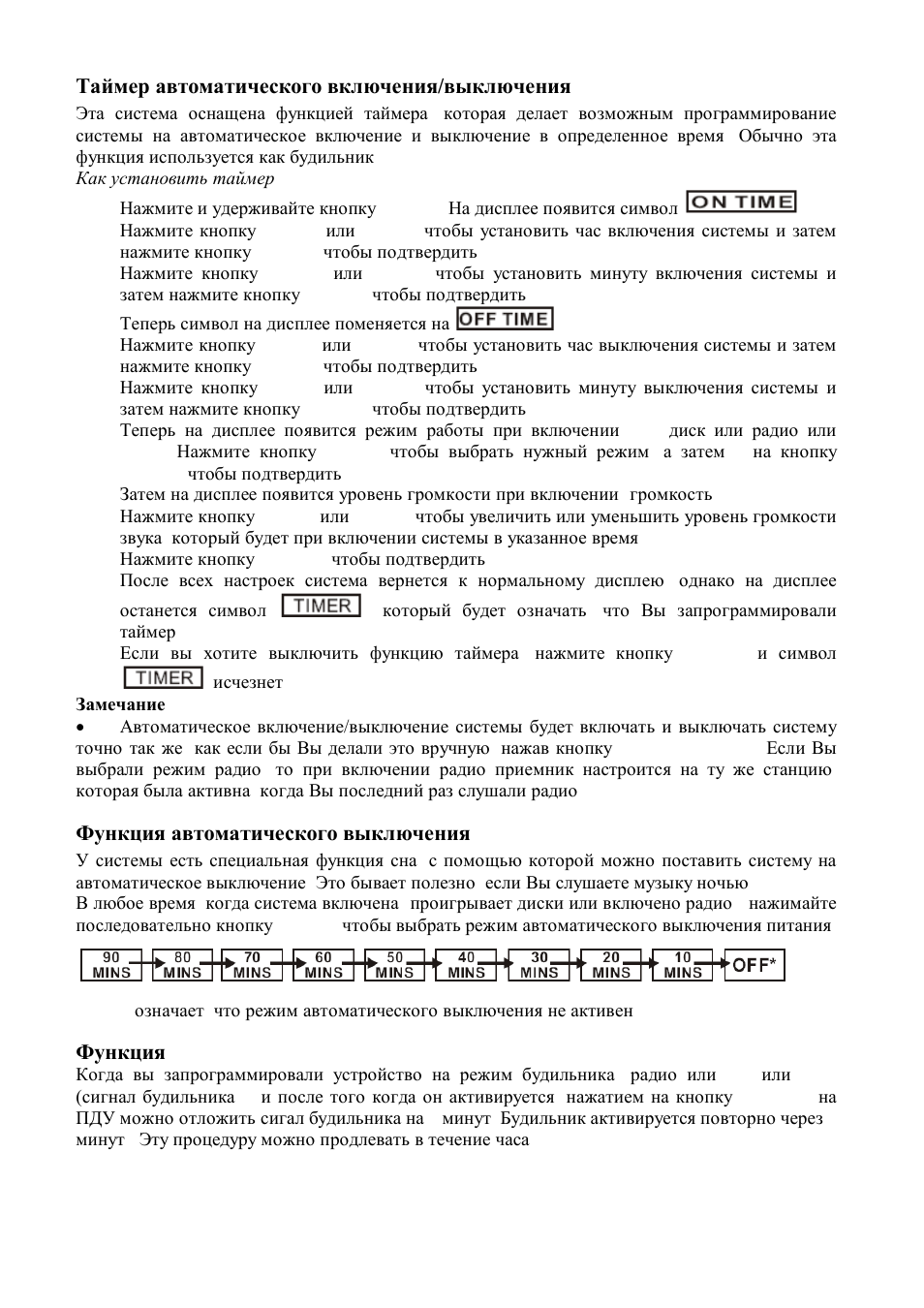 Hyundai H-MS2300 User Manual | Page 26 / 29