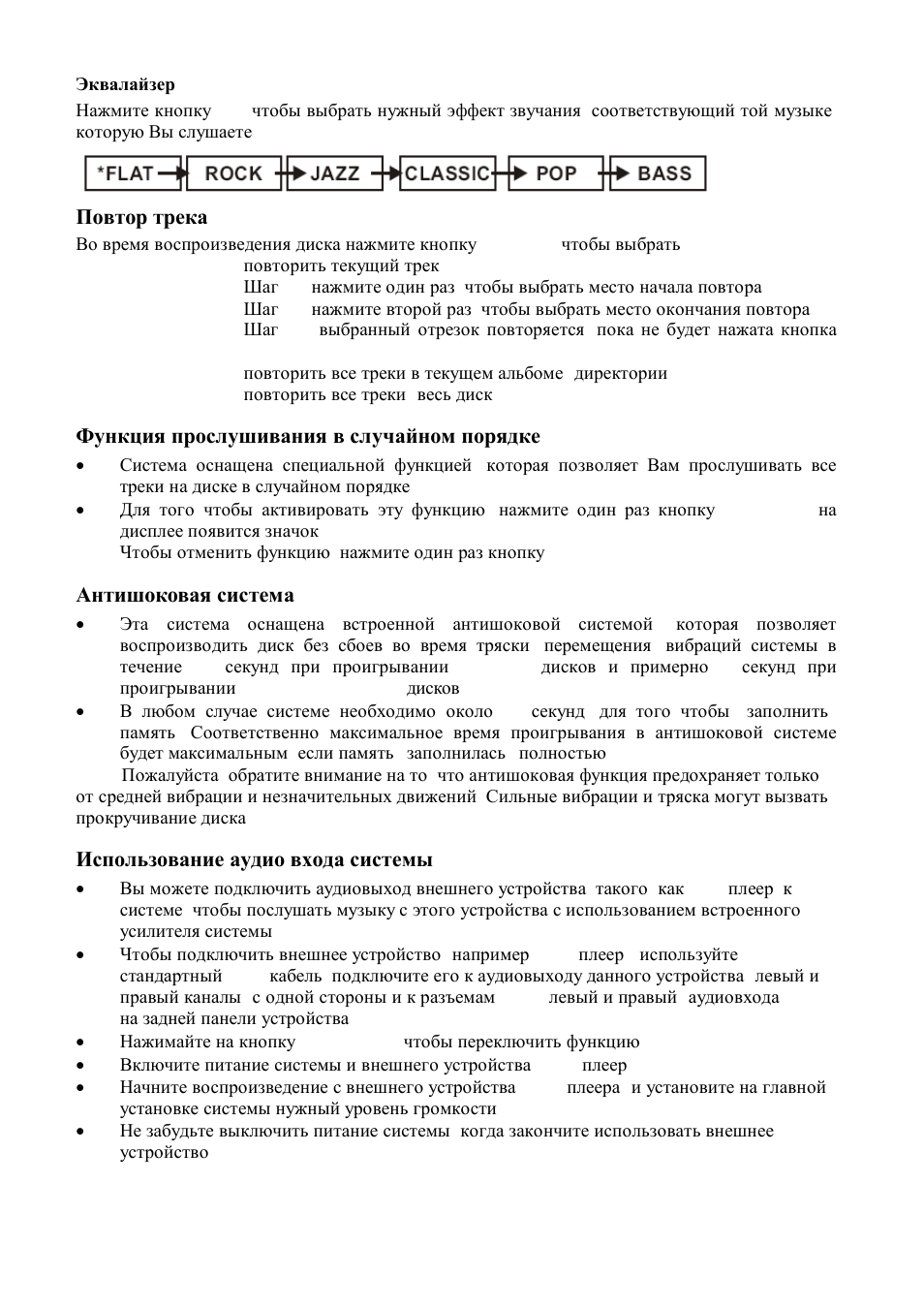 Hyundai H-MS2300 User Manual | Page 27 / 29