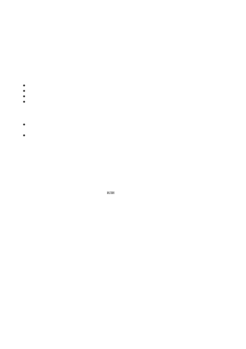 General operations, Radio operation | Hyundai H-MS2300 User Manual | Page 9 / 29