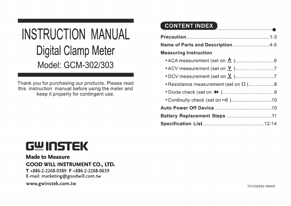 GW Instek GCM-303 User Manual | 8 pages