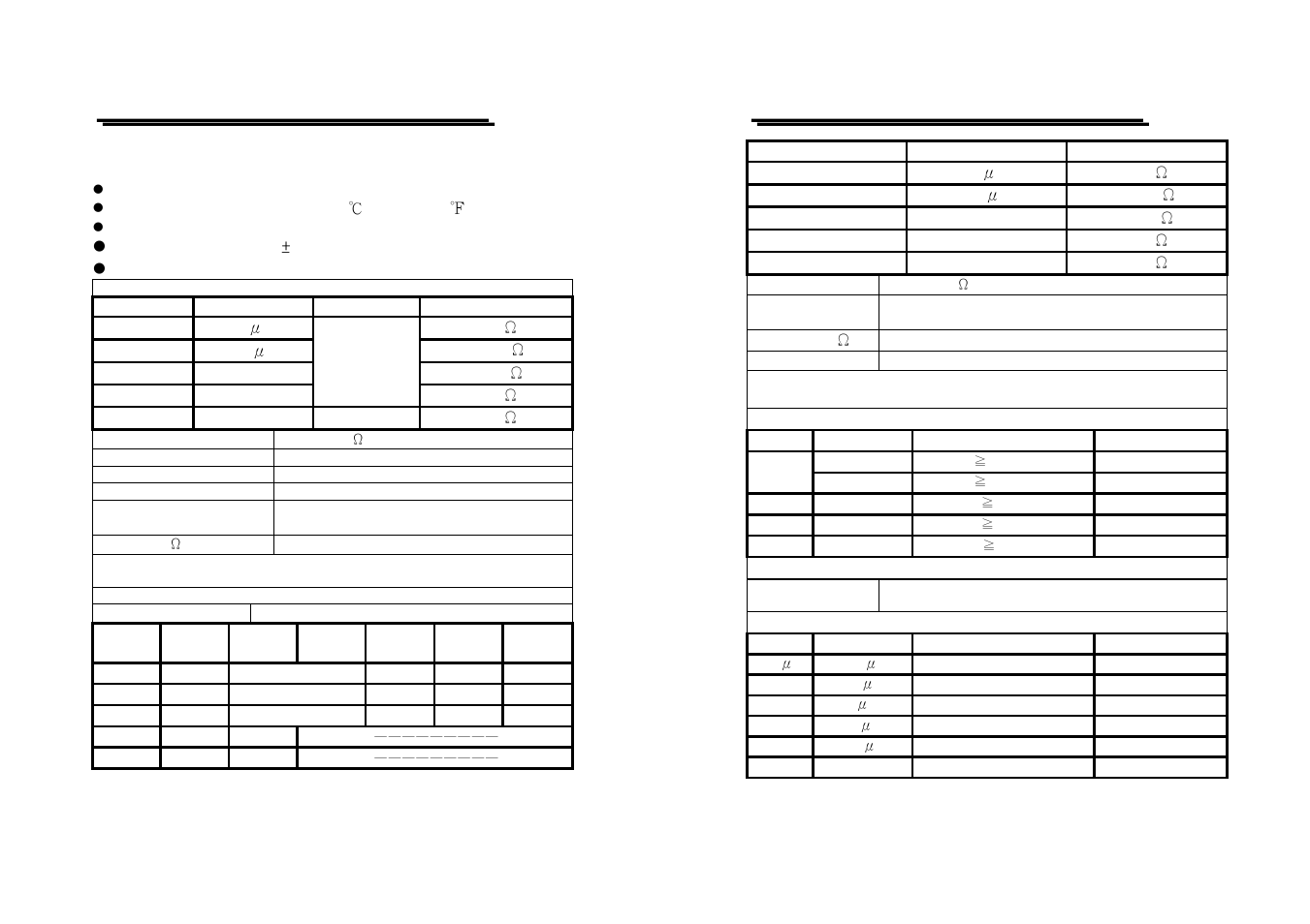 GW Instek GDM-8245 User Manual | Page 5 / 13