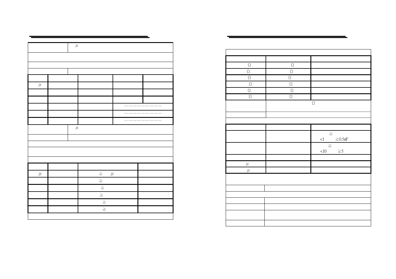 GW Instek GDM-8245 User Manual | Page 6 / 13
