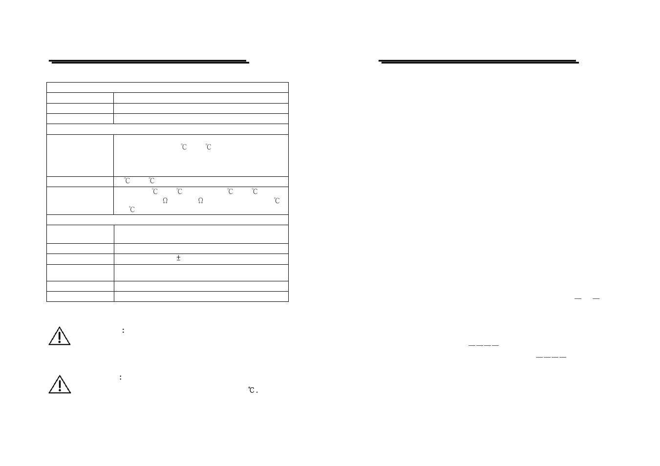 GW Instek GDM-8245 User Manual | Page 7 / 13