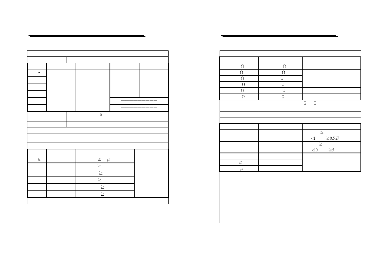 GW Instek GDM-8246 User Manual User Manual | Page 7 / 15