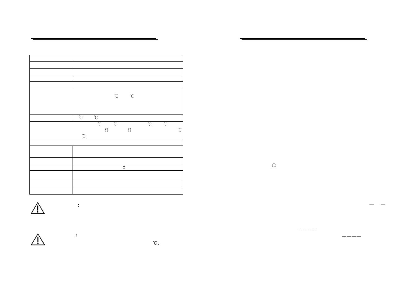 GW Instek GDM-8246 User Manual User Manual | Page 8 / 15