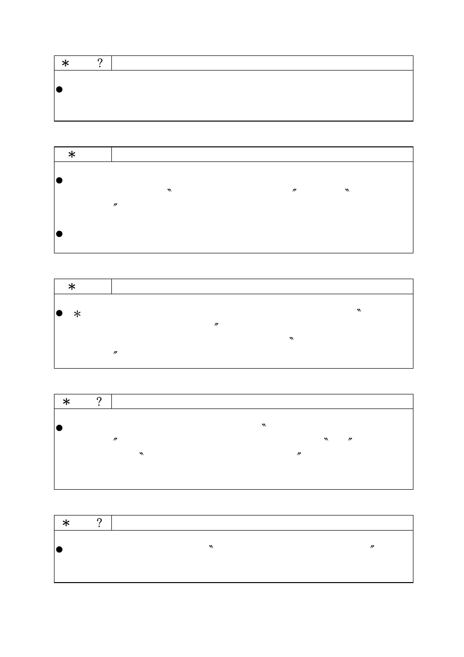 GW Instek SFG-830 User Manual User Manual | Page 43 / 48