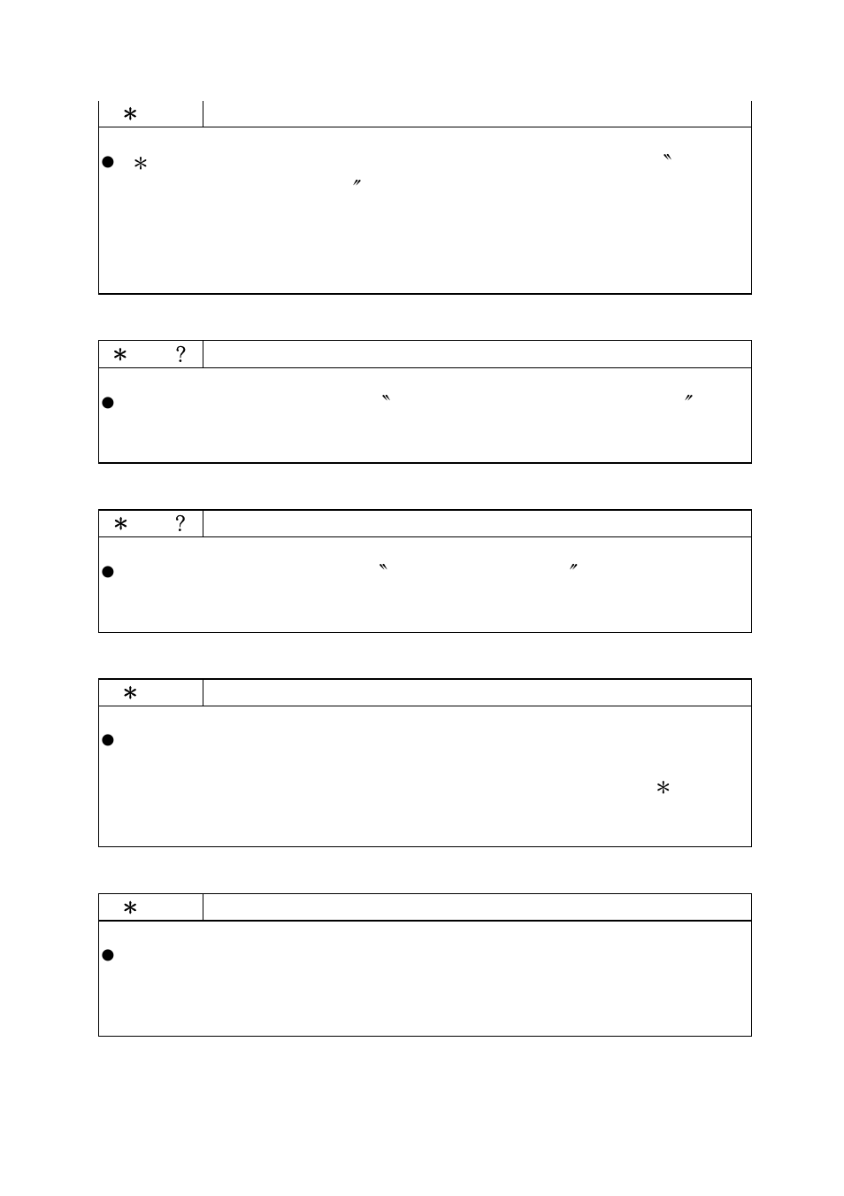 GW Instek SFG-830 User Manual User Manual | Page 44 / 48