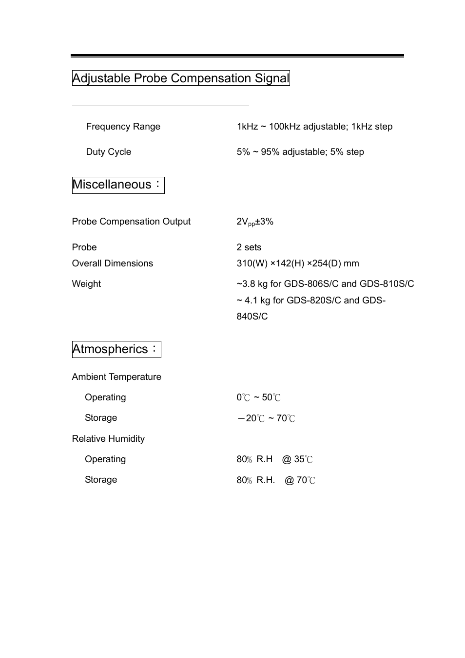 Adjustable probe compensation signal, Miscellaneous, Atmospherics | GW Instek GDS-800 Series User Manual User Manual | Page 79 / 83