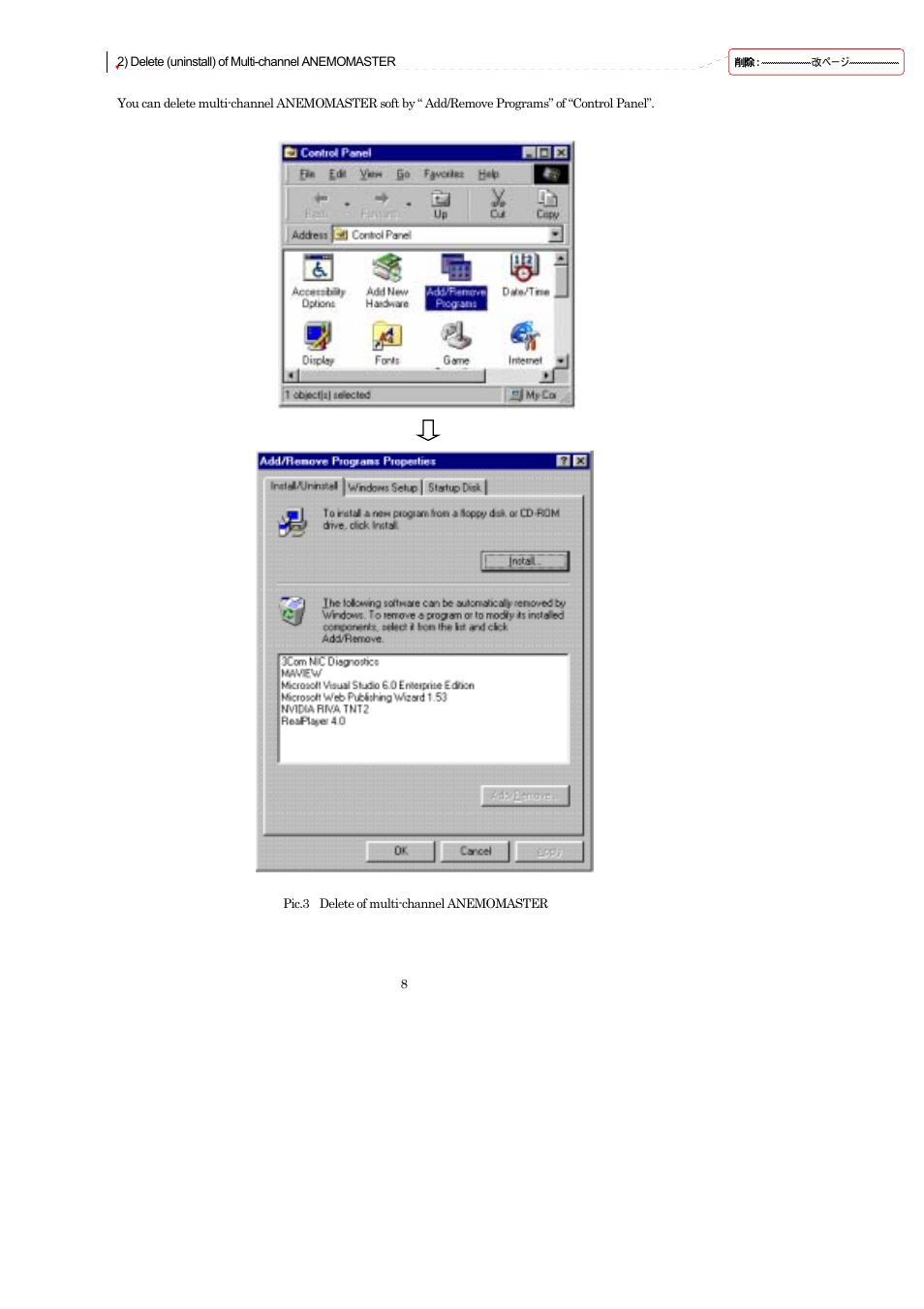 KANOMAX 1560 Multi-Channel Anemomaster Software Manual User Manual | Page 9 / 31