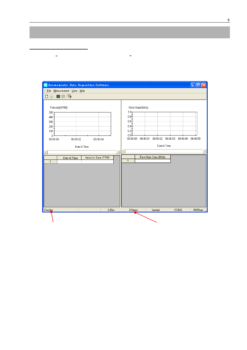 1 software startup | KANOMAX 6036 Multi-function thermal anemometer Software Manual User Manual | Page 13 / 23