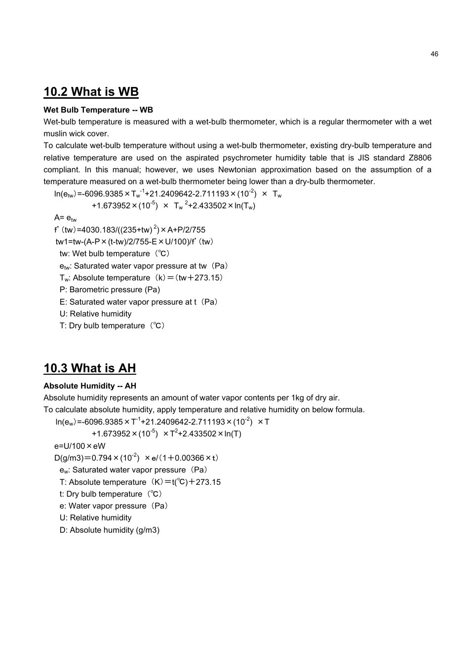 2 what is wb, 3 what is ah | KANOMAX 2211 Handheld IAQ Monitor User Manual | Page 51 / 57