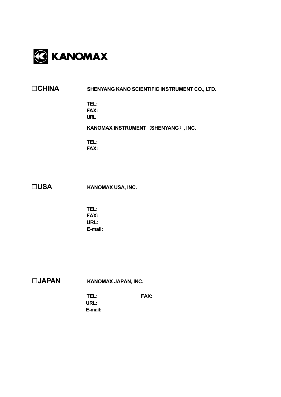 Capture hood_4.pdf, China, Japan | KANOMAX 6710 TABmaster Capture Hood User Manual User Manual | Page 33 / 33