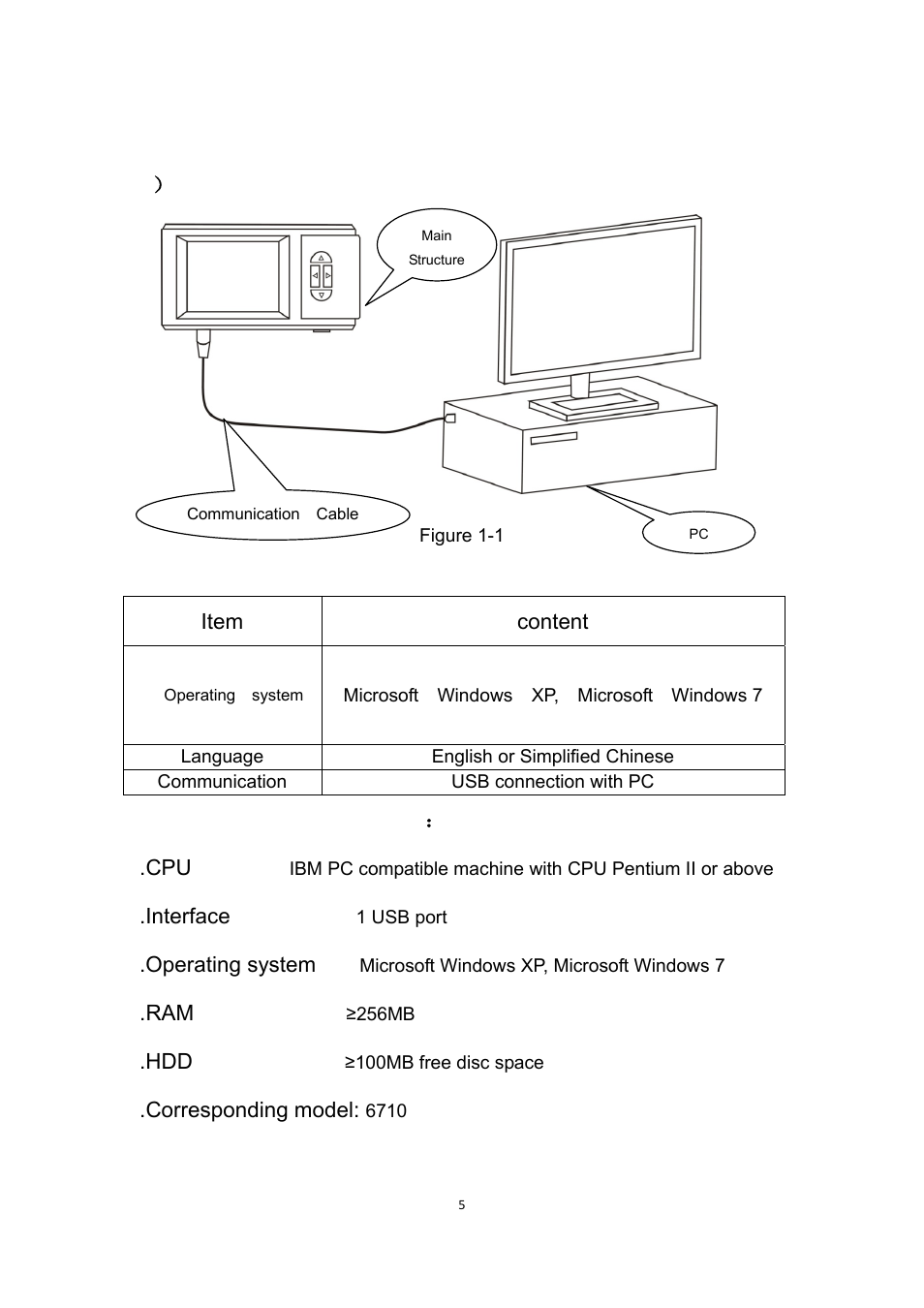 KANOMAX 6710 TABmaster Capture Hood Software Manual User Manual | Page 5 / 12