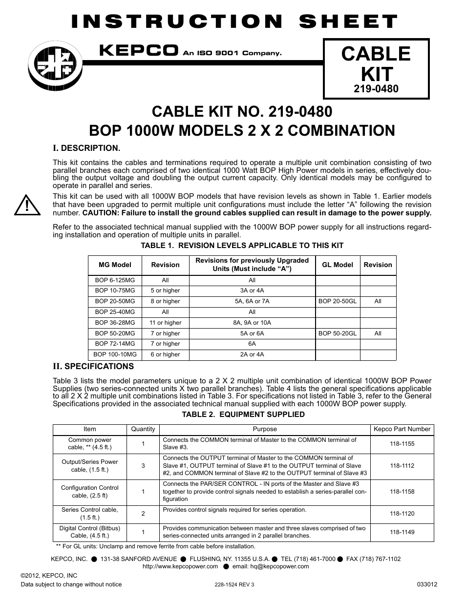 KEPCO KIT 219-0480, Kit for connecting two series-connected 1000W BOPs in two parallel branches (2X2) User Manual | 2 pages