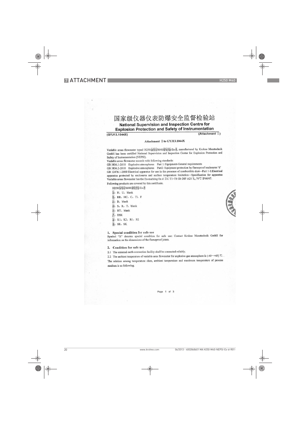 Attachment | KROHNE H250 M40 NEPSI Ex d-Ex t User Manual | Page 20 / 24