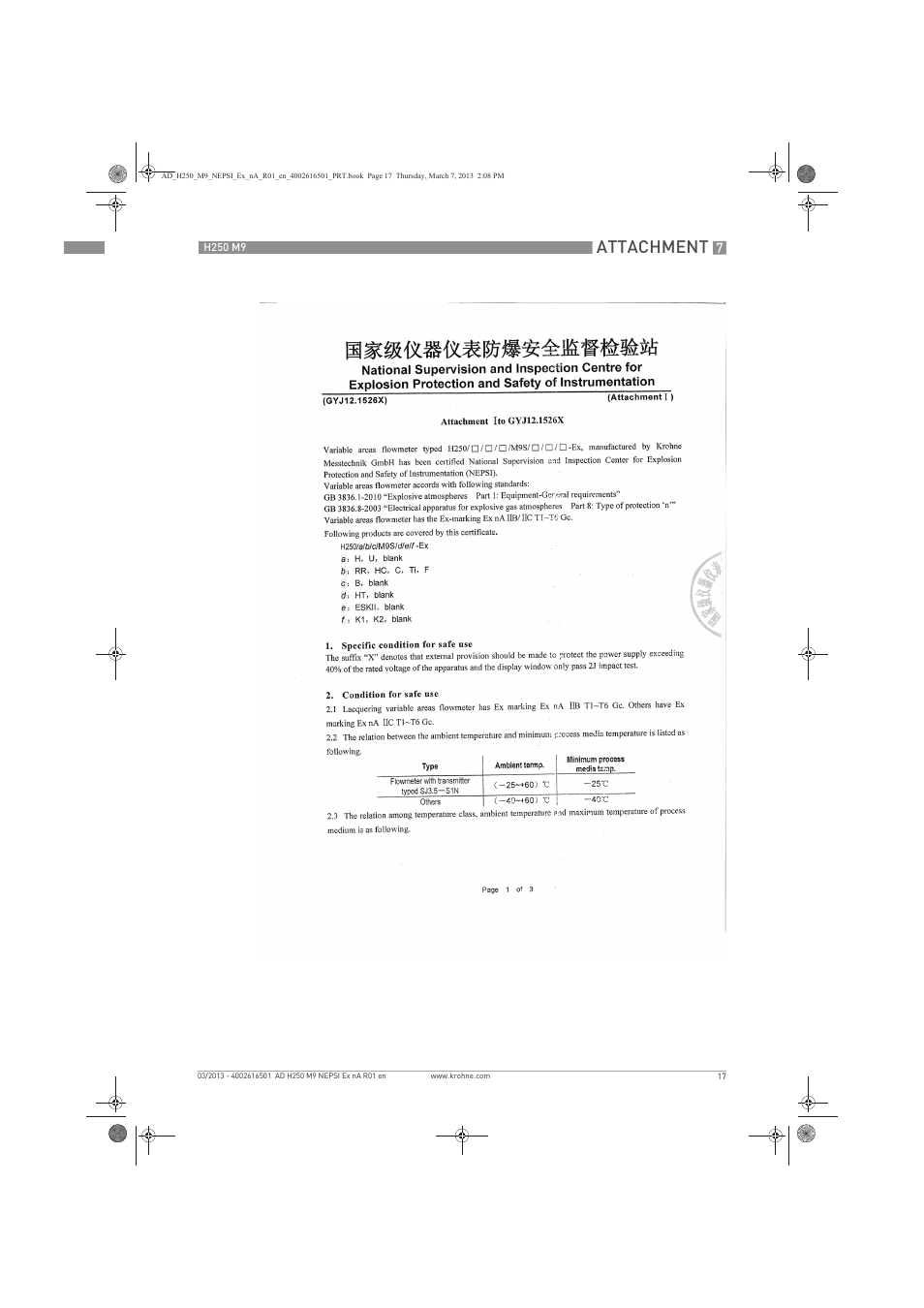 Attachment | KROHNE H250 M9 NEPSI Ex nA User Manual | Page 17 / 20