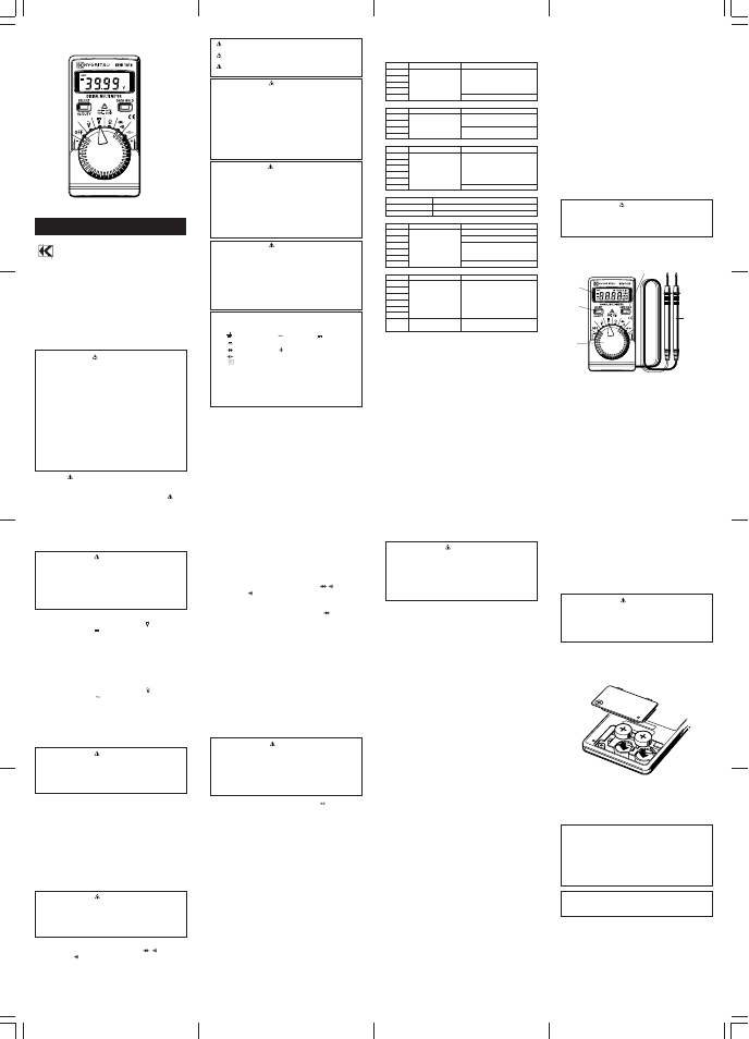 KYORITSU 1018 User Manual | 1 page