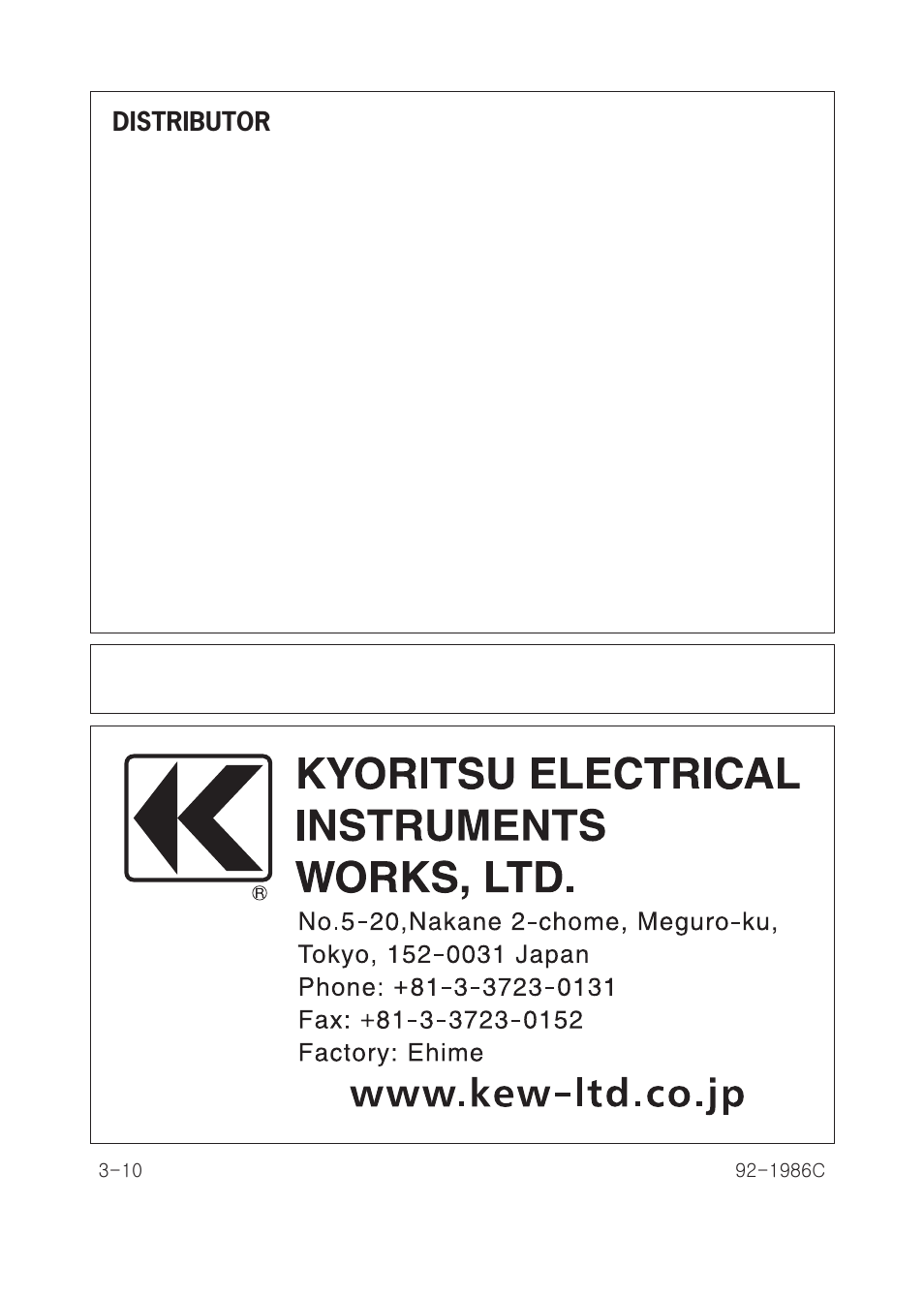 Kyoritsu-kew1061_cover, Distributor | KYORITSU 1062 User Manual | Page 58 / 58