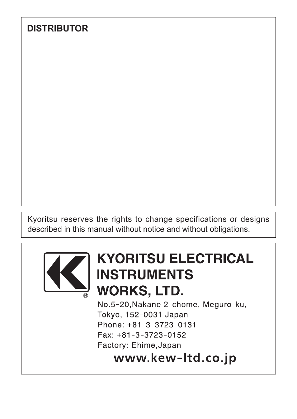 Distributor | KYORITSU 1109S User Manual | Page 36 / 36