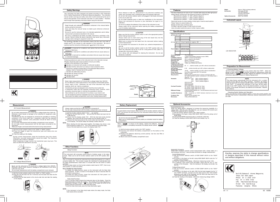 KYORITSU 2007A User Manual | 1 page