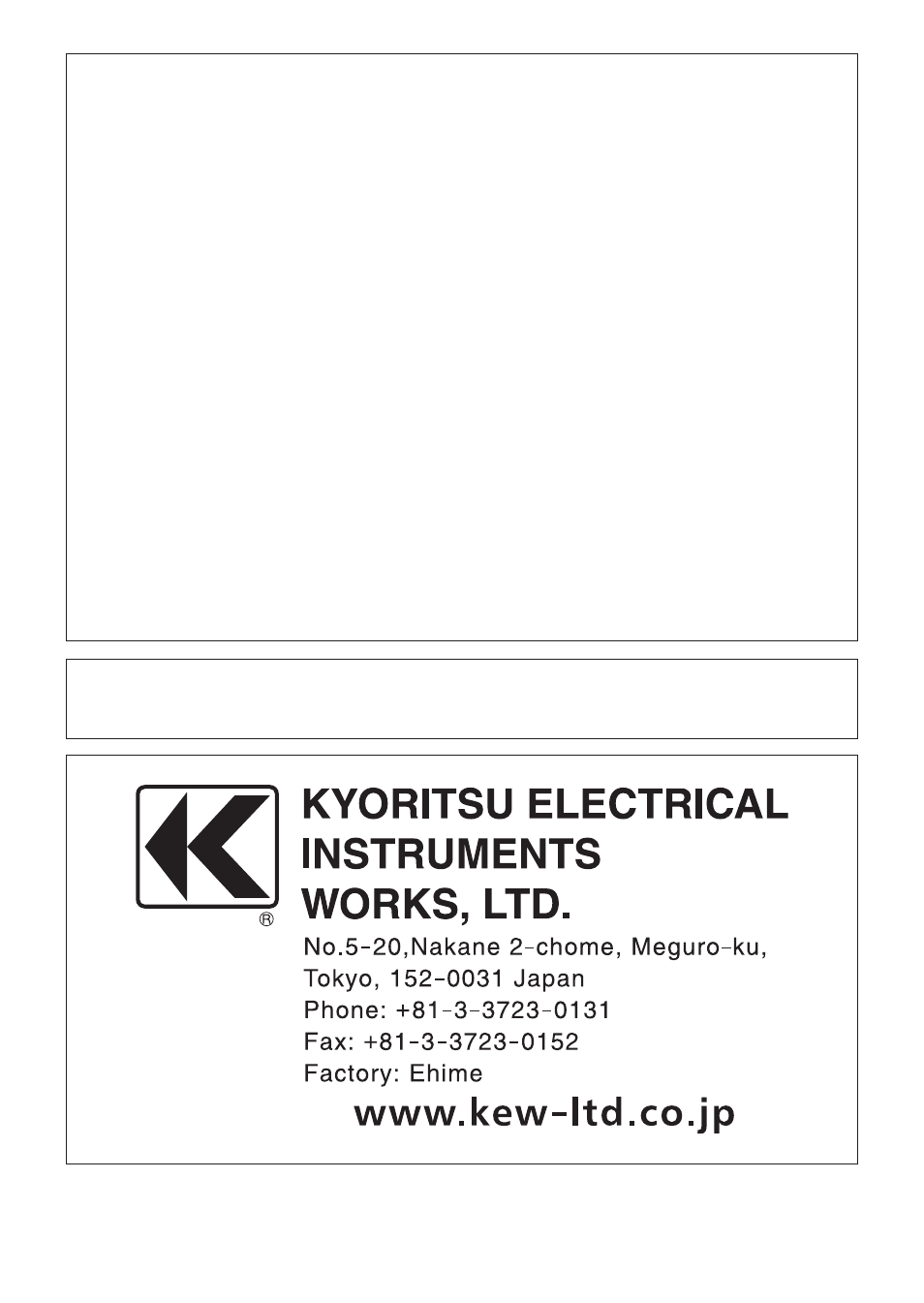 Distributor | KYORITSU 2009R User Manual | Page 33 / 33