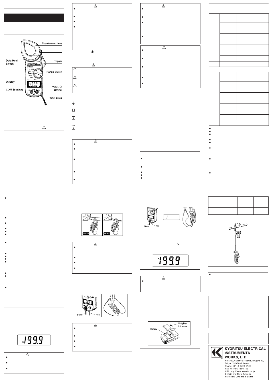 KYORITSU 2027 User Manual | 1 page