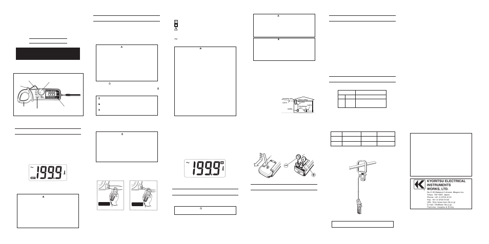 KYORITSU 2031 User Manual | 1 page