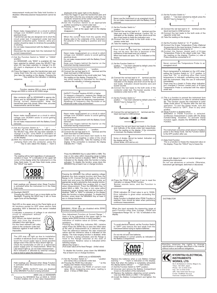 KYORITSU 2056R User Manual | Page 2 / 2