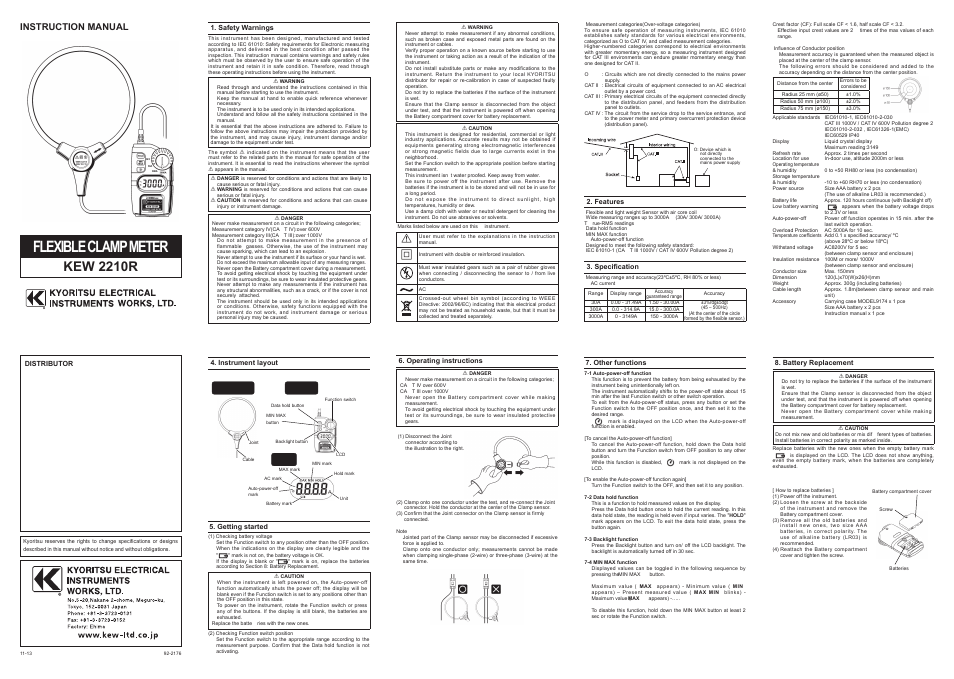 KYORITSU 2210R User Manual | 1 page