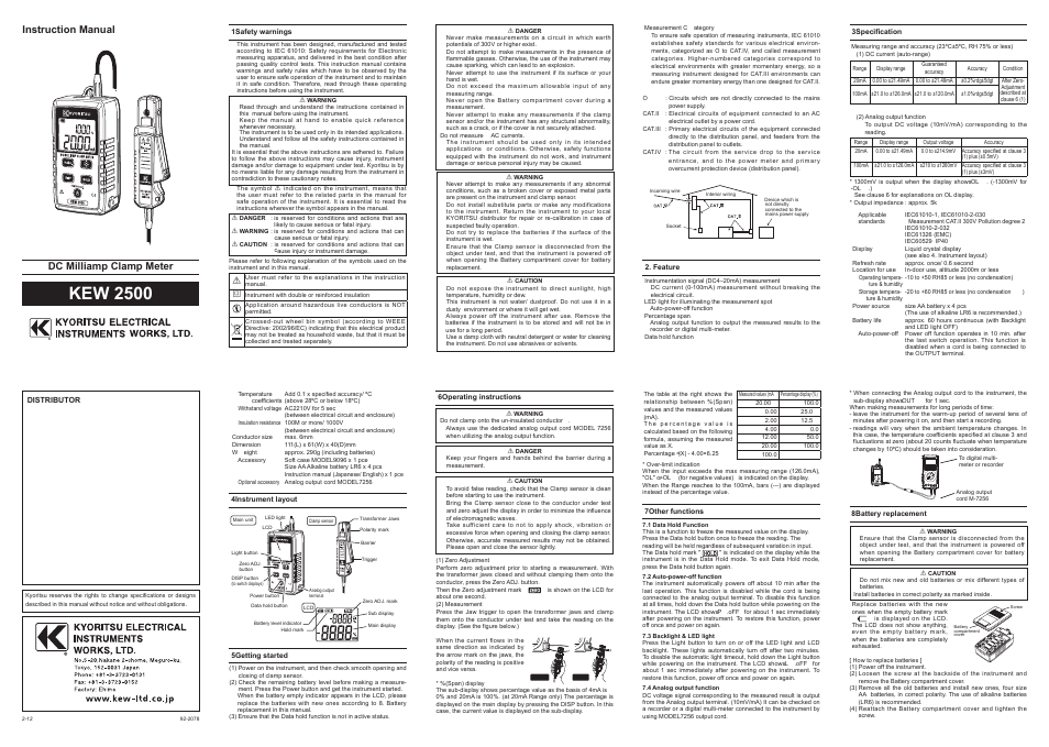 KYORITSU 2500 User Manual | 1 page